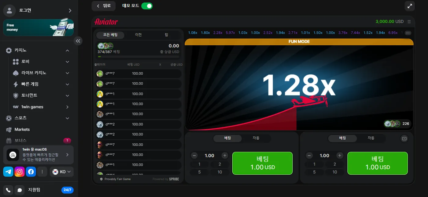 1Win 앱으로 1Win Aviator 플레이