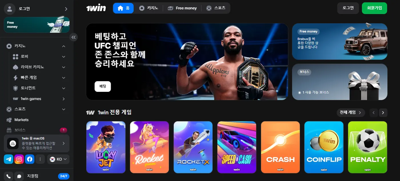 1Win Aviator 앱 전략 팁